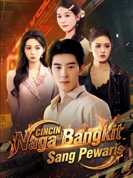 Cincin Naga Bangkit: Sang Pewaris