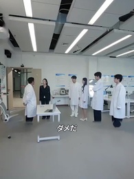 転科の果て 復讐の針 - Episode 12