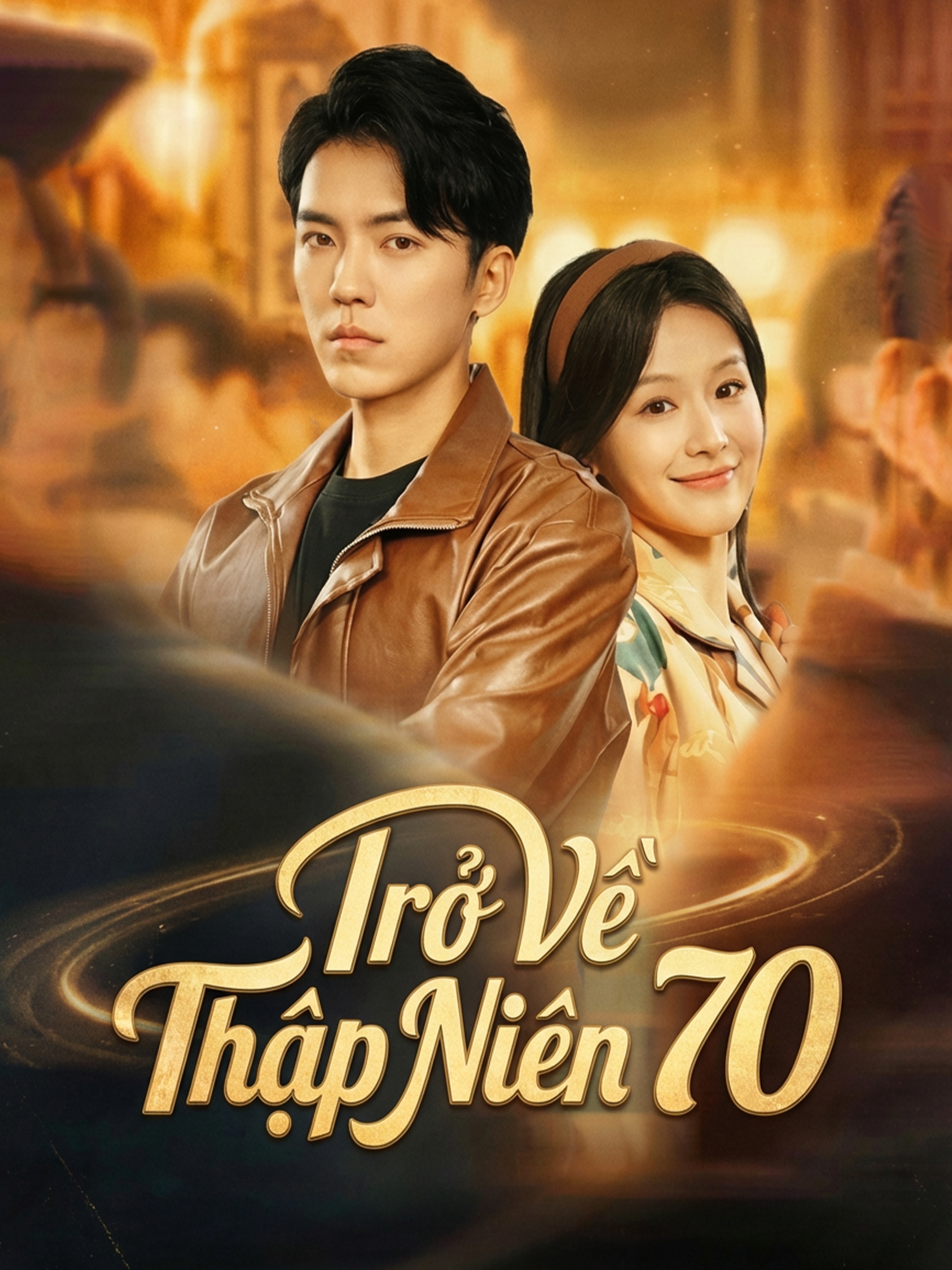 Trở Về Thập Niên 70