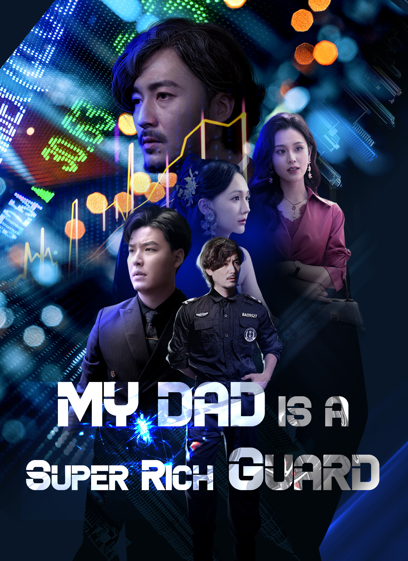 [Dubbed]My Dad is a Super Rich Guard Vertical Poster