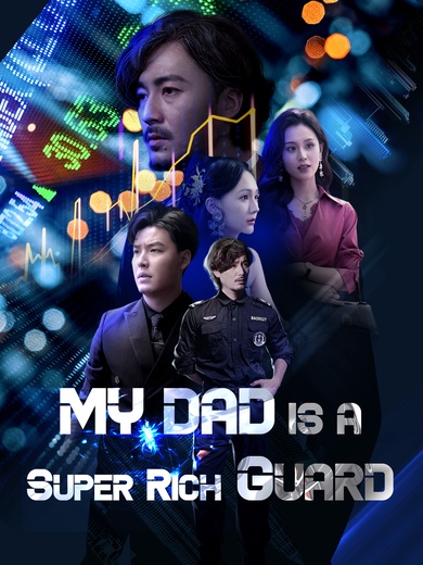 [Dubbed]My Dad is a Super Rich Guard