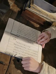 Tears in the Imperial Hall - Episode 2