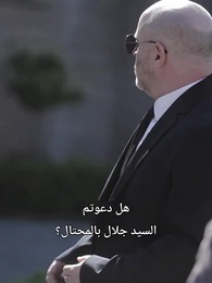 زواج مفاجئ مع الوريثة السرية - Episode 17