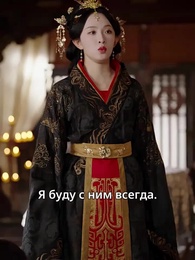 Благодарность за сломанную юность - Episode 47