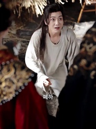 환생을 한 황후 - Episode 38