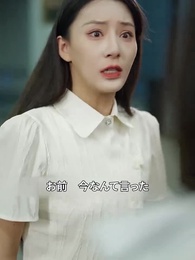 転科の果て 復讐の針 - Episode 27