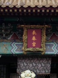 คำเอ่ยแห่งวังหลัง - Episode 32