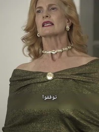 الحلقة 50 - زواج مفاجئ مع الوريثة السرية