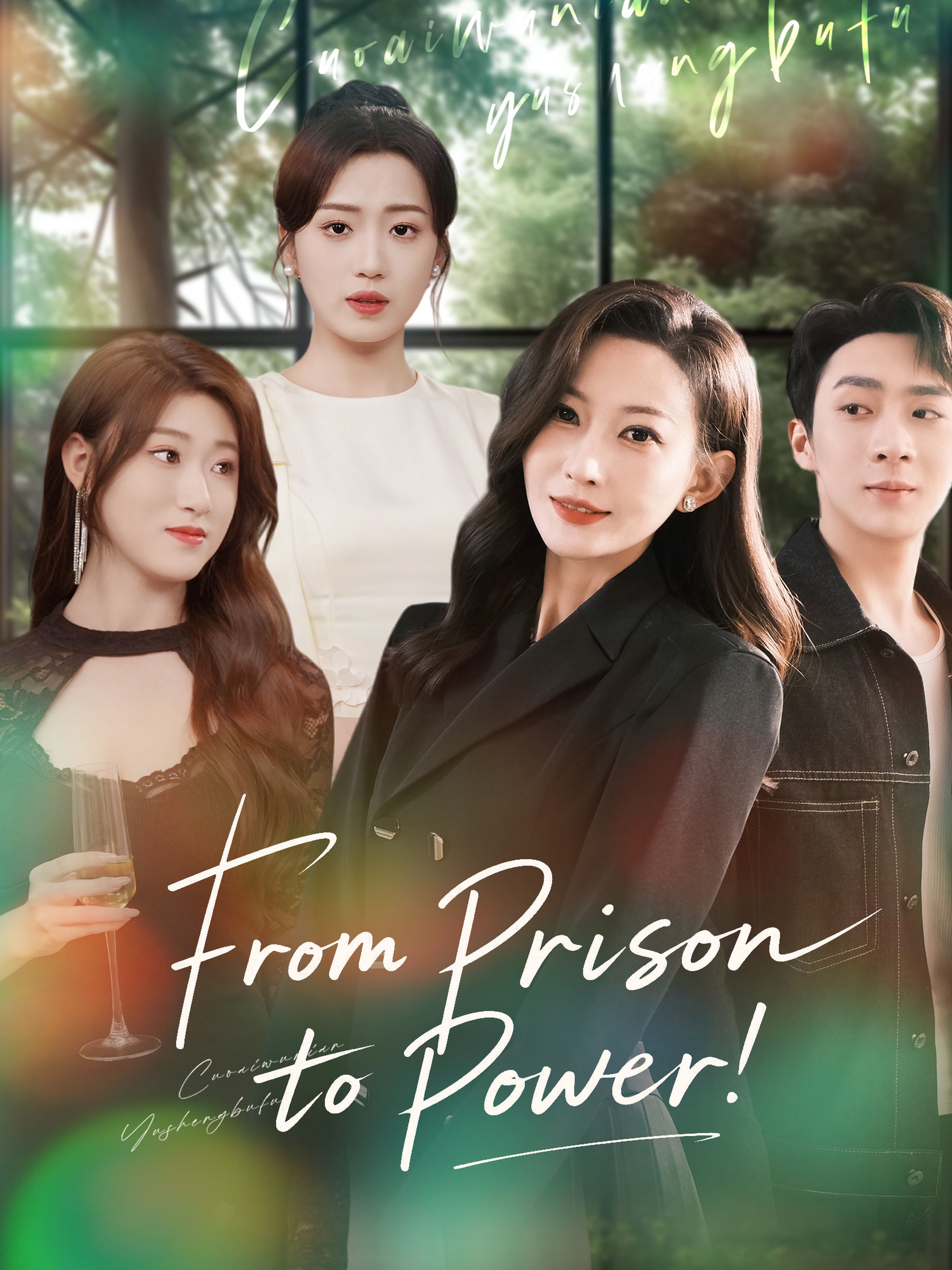 From Prison to Power