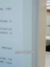 第6集 - 真千金她命格無雙