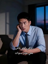 شهاب آخر الليل - Episode 1