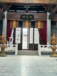 The God Who Married Me (updating) - Episode 11