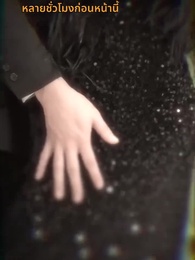 ตอนที่ 41 - [พากย์ไทย]ลวงรักในเงาแค้น