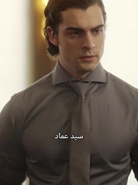 زواج مفاجئ مع الوريثة السرية - Episode 33