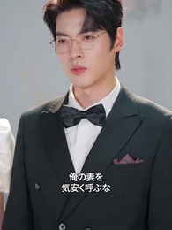 [吹替]再婚後、夫が天才画家の私にメロメロ - Episode 69