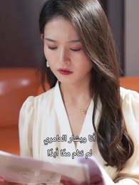 الحلقة 22 - الأحمق الذي احتوى قلبي