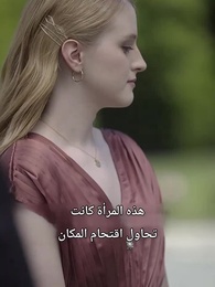 زواج مفاجئ مع الوريثة السرية - Episode 14