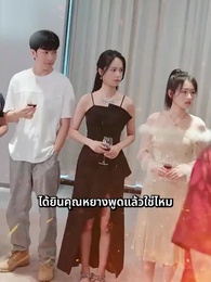 ตอนที่ 97 - [พากย์ไทย]บอดี้การ์ดแฟนหนุ่มของผู้บริหารสาว