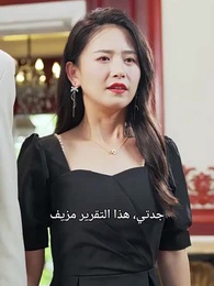 الأحمق الذي احتوى قلبي - Episode 29