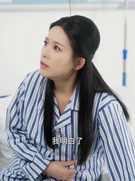 第58集 - 真千金她命格無雙