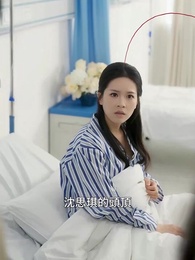 真千金她命格無雙 - Episode 57