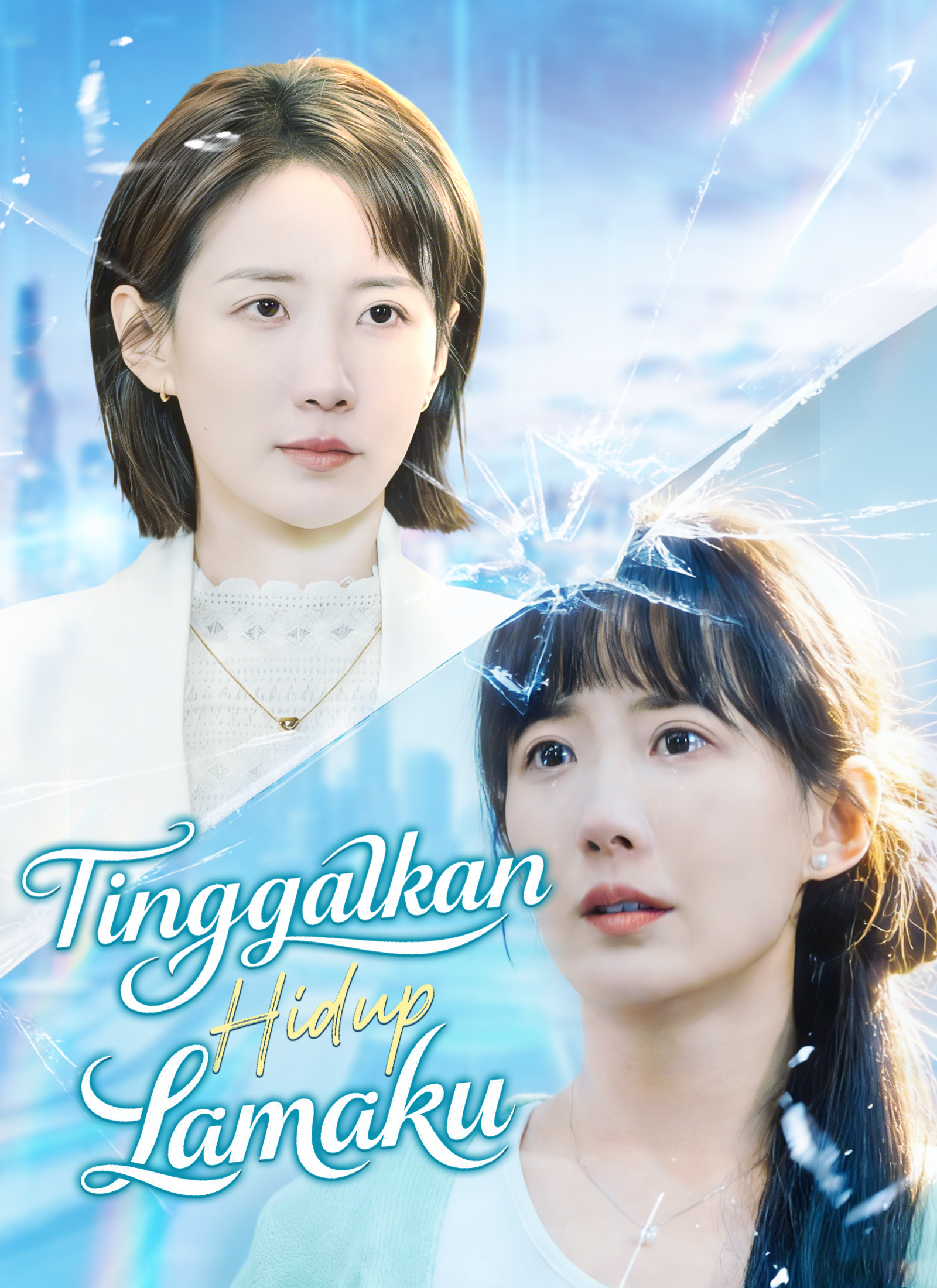 Poster Tinggalkan Hidup Lamaku