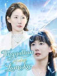 Tinggalkan Hidup Lamaku