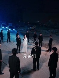 第22集 - 這個乞丐不好惹