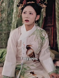 Велика княгиня - Episode 54