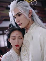 Épisode 35 - Le Dragon et la Fleur Mortelle