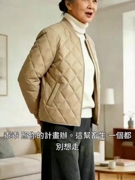 暖氣片上的末日：我與惡鄰婆婆的堡壘計劃 - Episode 47