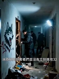 第22集 - 精算末日生存錄