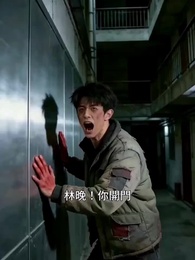 暖氣片上的末日：我與惡鄰婆婆的堡壘計劃 - Episode 26