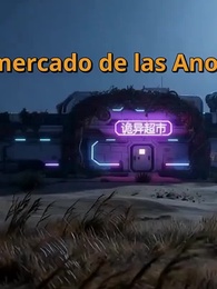 [Doblado]Supermercado de las Anomalías - Episode 47