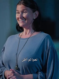 [مدبلج]بين الجليد والقدر - Episode 52