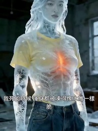 第1集 - 暖氣片上的末日：我與惡鄰婆婆的堡壘計劃