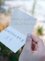 أمومة في المكان الخاطئ - Episode 57