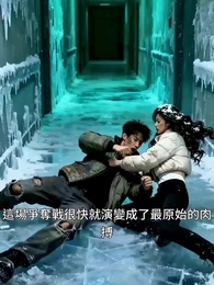 暖氣片上的末日：我與惡鄰婆婆的堡壘計劃 - Episode 34