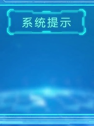 末日被困女大宿舍 - Episode 34