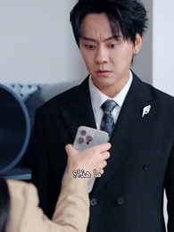 الحلقة 44 - أمومة في المكان الخاطئ