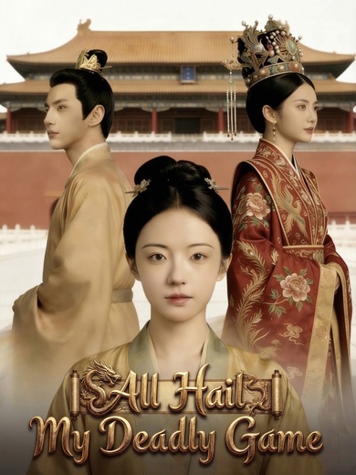 All Hail My Deadly Game