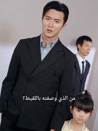 الحلقة 65 - أمومة في المكان الخاطئ