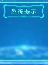 第17集 - 末日被困女大宿舍