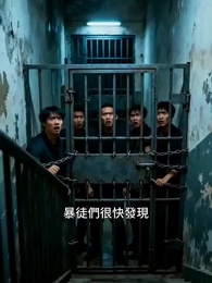 第27集 - 精算末日生存錄