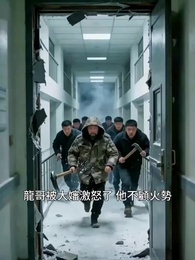 第49集 - 暖氣片上的末日：我與惡鄰婆婆的堡壘計劃