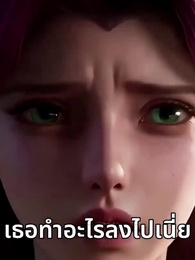 เกมรักพ่อบ้านปีศาจ - Episode 20