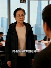 第44集 - 精算末日生存錄