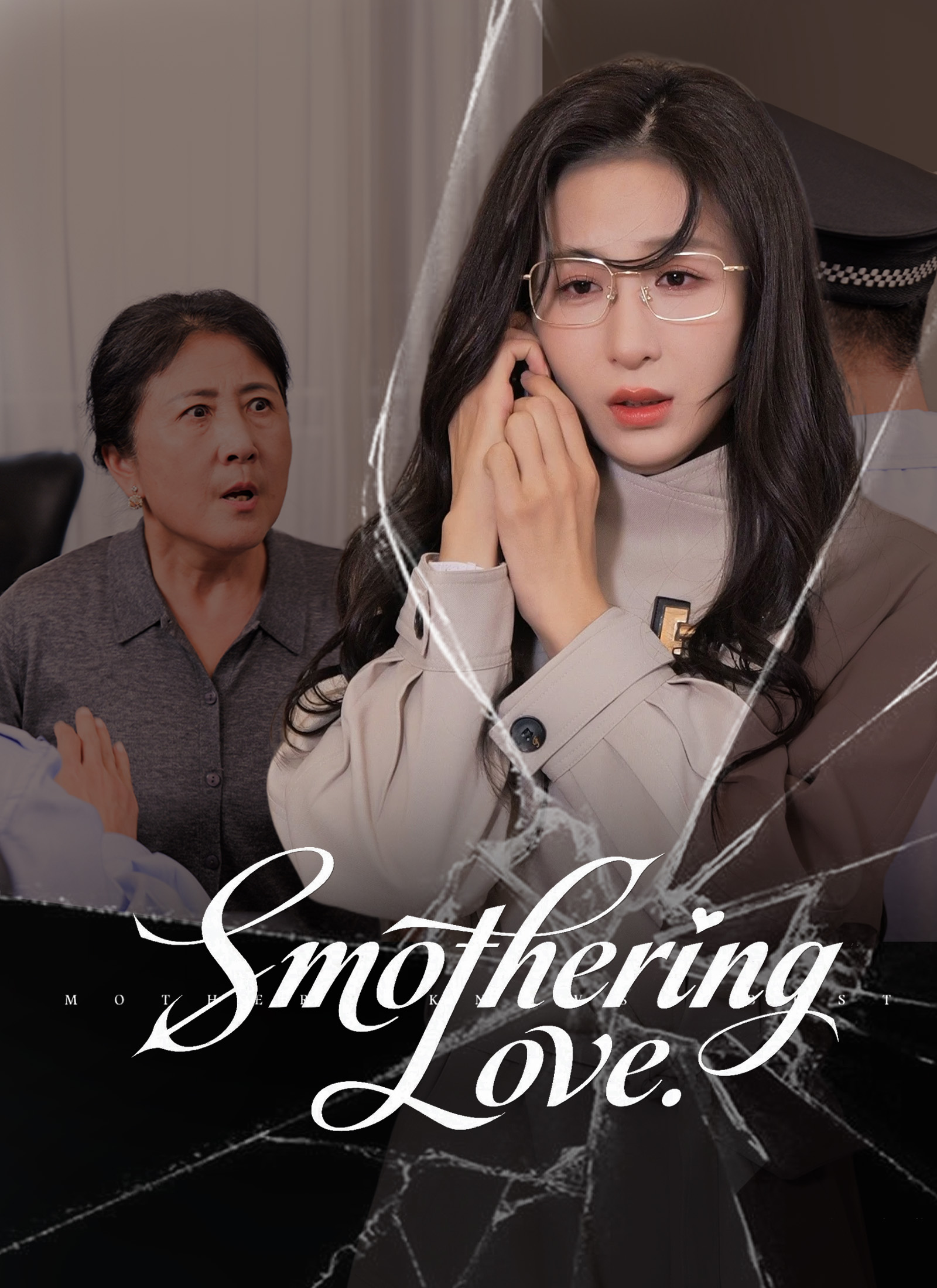 Smothering Love