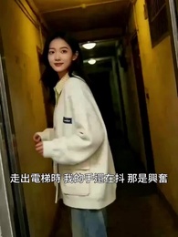 暖氣片上的末日：我與惡鄰婆婆的堡壘計劃 - Episode 2