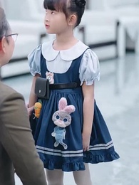 Security Dad, Super Baby - Episode 21